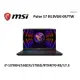 msi微星 Pulse 17 B13VGK-057TW 17.3吋 電競筆電(i7-13700H/16G/1T SSD/RTX4070-8G