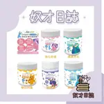 【奴才日誌💕】 配方升級 美國【 IN-PLUS 贏】 蛋殼膜卵磷脂專利配方 舒適 關節 護眼 魚油舒敏 寵物保健品