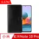 IN7 瘋馬紋 紅米 Note 10 Pro (6.67吋) 錢包式 磁扣側掀PU皮套 吊飾孔 手機皮套保護殼-黑色