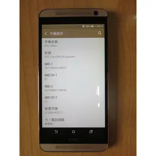 N.手機-HTC One E9 dual sim E9x 4G雙卡雙待 1300萬畫素 5.5吋 八核心 直購價650