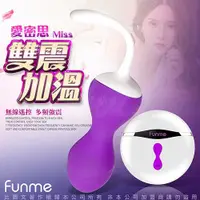 在飛比找蝦皮購物優惠-♥波多姐情趣旗艦館♥香港Funme-愛密思Miss 10段變