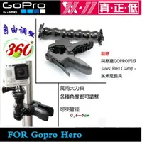 在飛比找樂天市場購物網優惠-【eYe攝影】副廠配件 GOPRO HERO 8 5 6 7