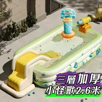 在飛比找蝦皮商城優惠-送泳圈(新發售3倍加厚)小怪獸三層充氣游泳池 兒童戲水池 電