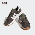 ADIDAS 休閒鞋 RETROPY E5 男鞋 綠 白 BOOST 緩震 麂皮 皮革 復古 運動鞋 愛迪達 H03854