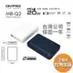 ONPRO MB-Q2 PD20W QC3.0 快充行動電源 充電寶 行動電源 1萬毫安 10000mAh PD快充