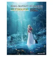 Final Fantasy VII Rebirth Ultimania Game Strategy Guide Book Square Enix