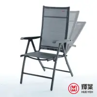 在飛比找momo購物網優惠-【輝葉】高級透氣摺疊涼椅(HY-CR01)