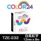 【COLOR24】for Brother 白底紅字 TZ-232 / TZE-232 相容標籤帶 (寬度12mm) (適用 PT-180/PT-300