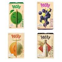 在飛比找蝦皮購物優惠-☾妙妙代購屋☽ ✈️JP 日本零食 現貨 預購 pocky 