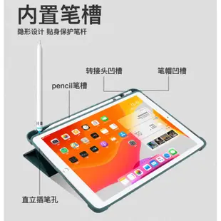 APPLE iPad Pro 12.9吋 2020 保護套帶筆槽液態矽膠2020Pro11三折皮套A2229全包防摔超薄