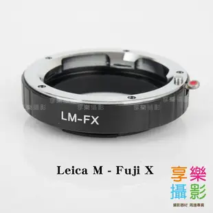 【199超取免運】[享樂攝影] Leica M 鏡頭轉接 Fujifilm X-Mount FX Fuji 轉接環 送後蓋 X接環 可無限遠 LeicaM M接環 Voigtlander【APP下單4%點數回饋!!】