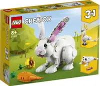 在飛比找樂天市場購物網優惠-樂高LEGO 31133 創意百變系列 Creator 白兔