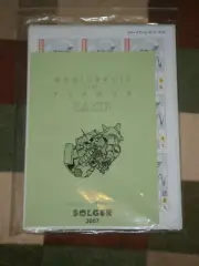 Zaku in Flames (a Down in Flames variant) - by SOLGER **NEW**