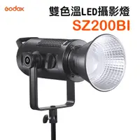 在飛比找蝦皮商城精選優惠-公司貨 SZ200BI 200W 可變焦 雙色溫 LED攝影