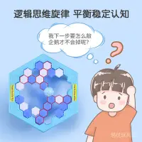 在飛比找蝦皮商城精選優惠-拯救企鵝敲冰玩具 破冰臺敲打拆牆兒童桌遊親子益智遊戲互動玩具