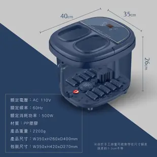 【KINYO】智能控温氣泡足浴機 IFM-6002 泡腳桶 SPA泡腳機 電動泡腳機 按摩泡腳機 智能控溫 母親節禮物