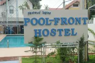 湖濱青年旅舍Pool Front Hostel