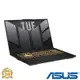 (M365組) ASUS FX707VU 17.3吋電競筆電 (i7-13620H/RTX4050 6G/16G/512G PCIe SSD/Gaming F17/御鐵灰)