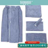 在飛比找蝦皮商城優惠-SHINARDO 美容院超細纖維毛巾 包頭巾 浴巾 浴裙 帶