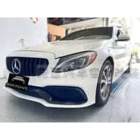 在飛比找蝦皮購物優惠-賓士 BENZ W205 C180 C200 C250 C3