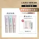 【LAURA MERCIER 蘿拉蜜思】煥顏持妝凝露 30ml(煥顏凝露全新升級)