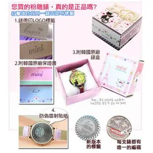 mini正韓陶土錶粉雕錶 韓國100%正品 純手工立體軟陶錶 少女情人節【贈原廠盒】★Girl★【Q49】