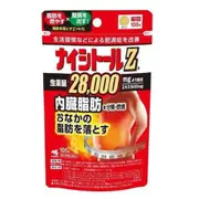 小林製藥 Kobayashi 漢方 腹部排油 減脂錠Z 105錠 [單筆訂單限購2組]