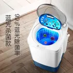 （定金 私聊客服報價）歐派甩干桶脫水機甩干機小型宿舍迷你脫水桶家用單甩脫水機大容量