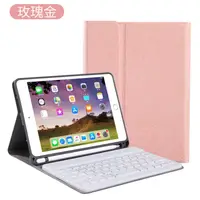 在飛比找蝦皮購物優惠-{l3w6irdexe}iPad mini5布紋皮套分體鍵盤