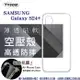 現貨 手機殼 Samsung Galaxy S24+ 5G 高透空壓殼 防摔殼 氣墊殼 軟殼 手機殼【愛瘋潮】