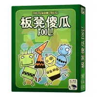 在飛比找蝦皮購物優惠-【陽光桌遊】板凳傻瓜 FOOL 繁體中文版 派對 猜心遊戲 