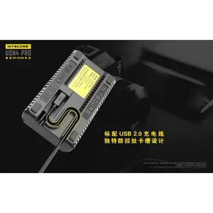 NITECORE 奈特柯爾 USN4 Pro Sony NP-FZ100 電池 USB 行動電源充電器(FZ100)