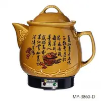 在飛比找蝦皮購物優惠-【鍋寶】陶磁養生藥膳壺(MP-3860-D)