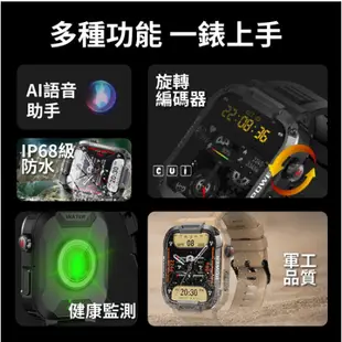 【免運】智慧手錶 DTA-WATCH MK66 軍規運動智慧手環 防水抗震 心率血氧血壓監測 健康管理 智能穿戴手錶