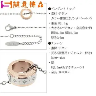 日本fe-fe×Phiten 銀谷聯名  戒指純鈦項鍊 女款粉色 40～45cm~隨意飾品