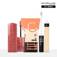 在飛比找momo購物網優惠-【MAYBELLINE 媚比琳】快速完妝組(超持久水光鎖吻唇