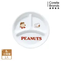 在飛比找momo購物網優惠-【CORELLE 康寧餐具】SNOOPY FRIENDS 8