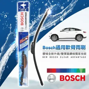 【BOSCH 博世】通用軟骨雨刷-標準型 14-26吋(前雨刷｜國產車雨刷｜汽車雨刷)