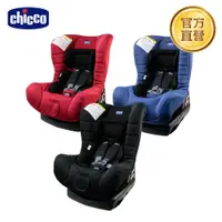 在飛比找蝦皮商城優惠-chicco-ELETTA comfort寶貝舒適全歳段安全