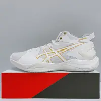 在飛比找蝦皮商城優惠-ASICS GELBURST 26 男生 白色 舒適 透氣 