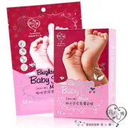 [MY SCHEMING] Brightening Baby Foot Mask Exfoliating Peeling Foot Mask 1pc/box
