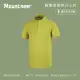 【Mountneer山林】男 輕量透氣排汗上衣-檸檬黃 31P19-59(袖/排汗衣/立領衫)