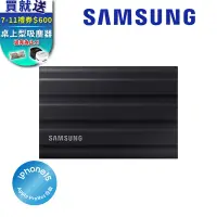 在飛比找Yahoo奇摩購物中心優惠-SAMSUNG 三星T7 Shield 4TB USB 3.