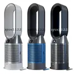 【涼暖風扇】 戴森 DYSON HOT+COOL HP04 三合一智慧冷暖空氣清淨機 風扇 冷暖氣流倍增器 噴射 氣流