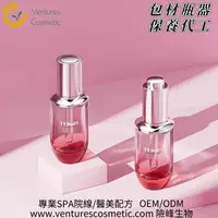 在飛比找蝦皮購物優惠-【小量訂製印刷】玻璃瓶器套裝代工 l 玻璃滴管印刷 l OE