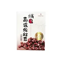 在飛比找蝦皮購物優惠-現貨新效期 高濃縮紅豆膠囊 纖Q 30顆