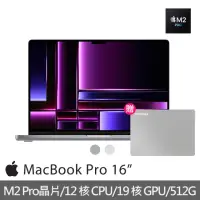 在飛比找momo購物網優惠-【Apple】1TB外接硬碟★MacBook Pro 16吋