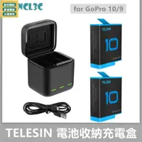 在飛比找蝦皮購物優惠-《現貨，满999全場免運》TELESIN泰訊用於gopro1