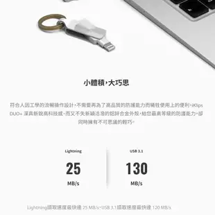 亞果元素 iKlips DUO+ USB 3.1 極速iOS/USB行動碟iPhone/iPad專用128GB 蝦皮直送