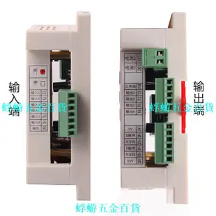 中文顯示可編程步進馬達伺服電機控制器KH-04替代PLC單軸運動控制【蜉蝣五金】